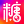 tangxinco